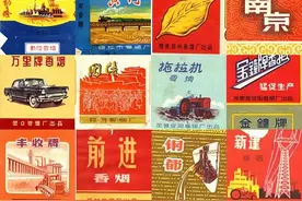 回忆杀！上世纪香烟，谁还记得？哪个是你儿时记忆中的那些老烟图片