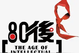 致80后不再年轻的自己图片