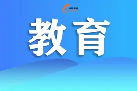 成都高新区2023年义务教育阶段秋季转学办理须知图片