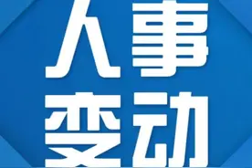 董事长、总经理双双调整！中国铁建下属集团最新人事任命图片