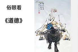 十六 致虚极 守静笃图片
