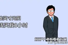 不签劳动合同可获双倍赔偿？这个账应该怎么算！图片