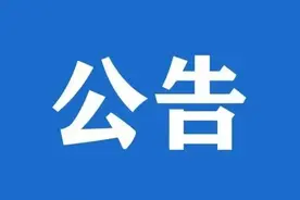 关于2022年清明节期间暂停祭扫活动的公告图片