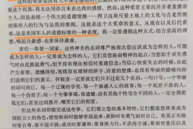 愤怒！麦克阿瑟的文章《责任—荣誉—国家》竟然被选到语文教材里图片