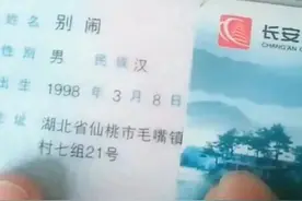 关于取名这个事你有不同看法？图片