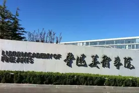 以个人命名的大学全国有6所，仅1所是985图片