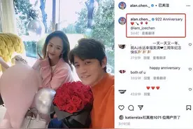 陈乔恩艾伦庆祝三周年纪念日 玫瑰气球仪式感满满图片