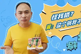 脱发还补肾，肾：这个锅我不背图片