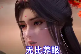 完美世界：月婵形象再升级，布料减少，身材越来越胖，石昊狂喜图片