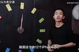 关于我20元淘了25个airpods耳机仓的事图片