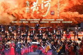 庆祝中华人民共和国成立75周年大型交响音乐会举行图片