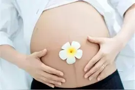 准妈妈们必须知道的女性怀孕“九大变化”！图片