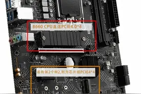 你的主板可以装几个固态，还能加装吗图片