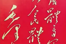 不忘体育初心，落实全民健身国家战略——写在毛泽东同志题词“发展体育运动，增强人民体质”70周年之际图片