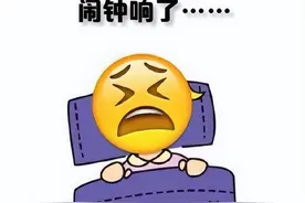 成都又“换季”了！今天，你穿秋裤了吗？图片