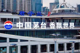 茅台往事（上）图片