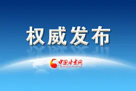 事关2023年高考！甘肃发布重要通知，报名时间确定图片