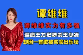 谭维维怒飙民族摇滚乐，气场大开，果然是巾帼不让须眉！图片