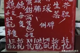 原来在香港我连数字都看不懂？图片