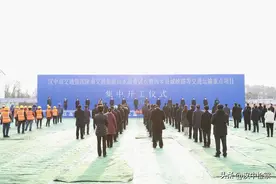 集中开工项目93个，总投资209.5亿！图片