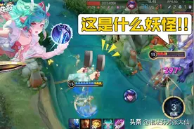 废物瑶？NO！近5000的法伤+超过50%的减速！快喊你女朋友来看图片