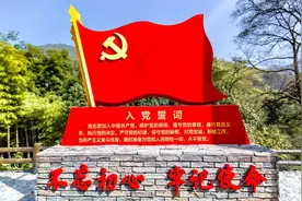 宣讲家文稿：不忘初心、牢记使命是中国共产党人的终身课题图片