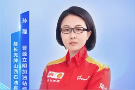 太原市“十大职业健康达人”风采：职业健康守护人 孙程图片