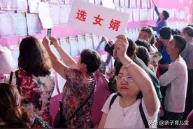 82年上海女博士，11条择偶条件火了，网友：这是找梦中情人图片