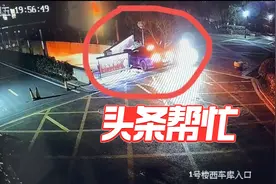 合肥市民开车进地下车库时道闸砸到车头 公司回应：车主跟车太近，道闸正常运行图片