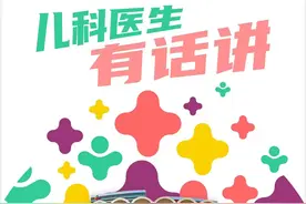 “蚊香液”竟让1岁多娃得了肺炎？图片