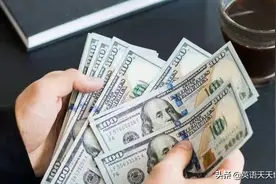 英语“I'm sold”到底啥意思？难道是“我被卖了”吗？图片