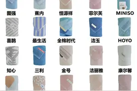 质检资讯｜20款抗菌毛巾测评结果出炉，哪一款的效果最好？图片