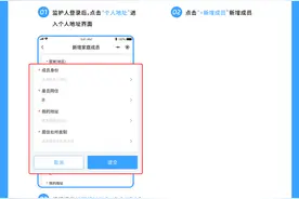 第一次办身份证，不用回老家了！图片