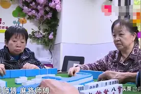 故事：长沙49岁女子智力仅5岁，连加减法都不会算，却是麻将高手图片