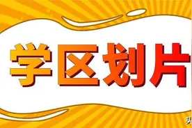 郑州金水区初中介绍附22年划片范围图片