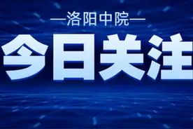 恭喜你！进面试了！洛阳法院等你来~🥰图片