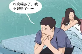 酒后乱“性”是故意的？还是真的迷糊了？女孩最好能先明白图片