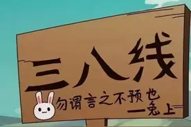 勿谓言之不预什么意思？最早见于康熙年间，每次使用都有大事发生图片