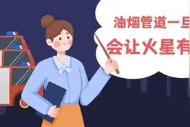 餐饮店发生火灾，幕后元凶竟是它！图片