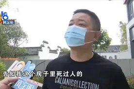 二手房网签后 才知“重大事件”图片