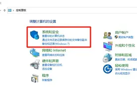 shift+delete删除文件的两种恢复方法图片