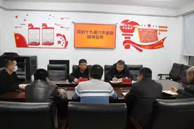 黑龙江塔河县长宋波到农业农村局宣讲党的十九届六中全会精神图片