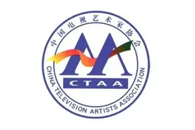 关于职业道德和行风建设，电视人这样说图片
