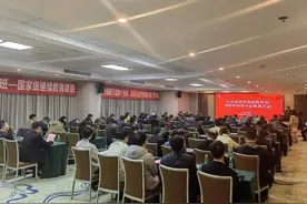 江西省研究型医院学会神经外科学分会第二届委员会成立大会暨江西省第二届神经脊柱研讨会圆满落幕图片