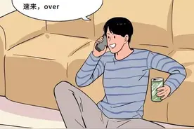 男人最“享受”的29个瞬间！（漫画）最后一个太准了，你觉得呢？图片