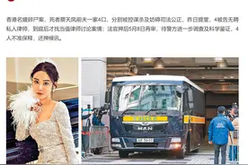 蔡天凤托梦母亲告知抛尸地？想起《今日说法》讲过的离奇托梦案图片