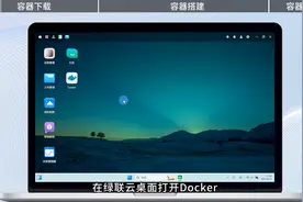 用nas的Docker搭建免费来源的音乐网站静享音乐乐趣#群晖nas图片