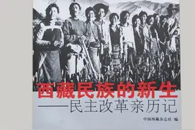 王贵：西藏叛乱始末图片