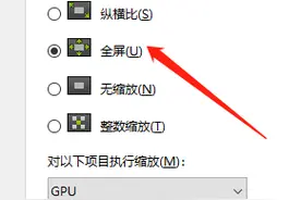关于最适合cf的分辨率图片