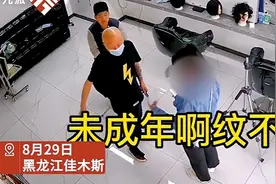 黑龙江17岁女孩去纹身遭店老板怒斥，老板：有良心的人都不会干这事图片